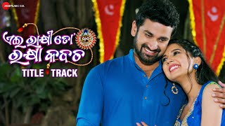 Ai Rakhi To Rakshya Kabacha - Title Song | Antara Chakraborty, Kumar Bapi | Baidyanath Dash
