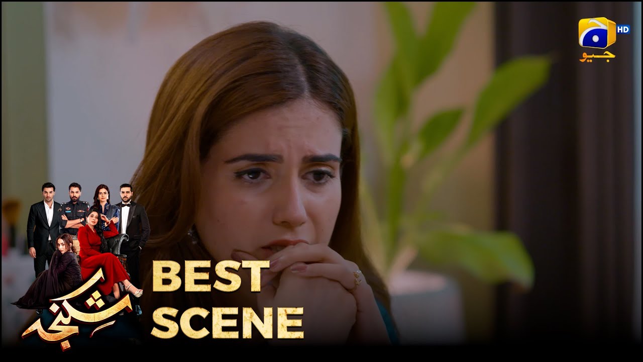 Shikanja Episode 02 | 𝐁𝐞𝐬𝐭 𝐒𝐜𝐞𝐧𝐞 𝟎𝟑 |  Azekah Daniel - Asad Siddiqui - Furqan Quresh | Har Pal Geo