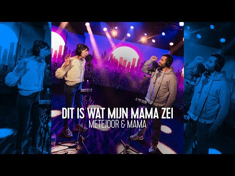 Metejoor en zijn mama - Dit Is Wat Mijn Mama Zei | Live bij Q