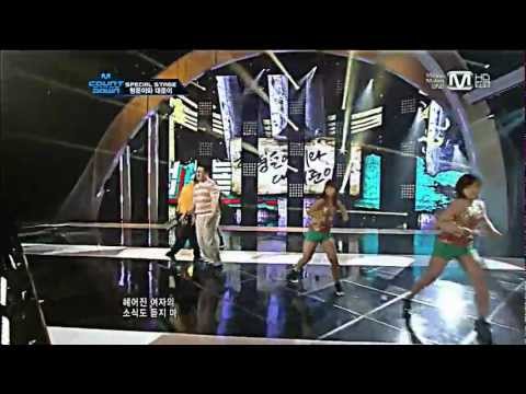20120607 엠카운트다운 형돈이와 대준이