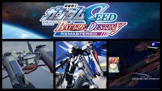 【#バトデス】《雨のち 機動戦士ガンダムSEED BATTLE DESTINY REMASTERED #1》