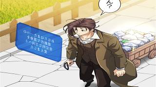 【異世界漫画最新作】借金まみれの落ちこぼれ貴族に転生…現代の「土木技術」で領地を改造し、世界の富を独占した男の末路1~125【異世界漫画】