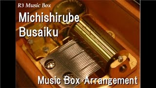Michishirube/Busaiku [Music Box]