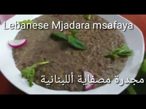 Mjadara Msafaya Lebanese style