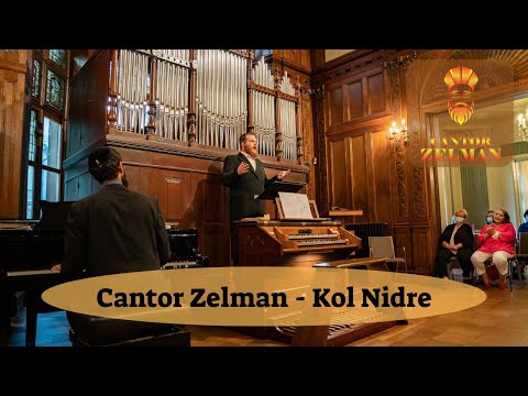 Cantor Zelman - Kol nidre - Garmany החזן זעלמן כל נידרי - גרמניה