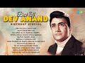 Best Of Dev Anand Evergreen Hindi Songs Abhi Na Jao Chhod Kar Gaata Rahe Mera Dil