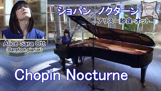 Download lagu Chopin Nocturne╱Alice Sara Ott mp3 Download lagu Chopin Nocturne╱Alice Sara Ott mp3