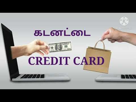 CREDIT CARD / DEBIT CARD tamil kavidhai
