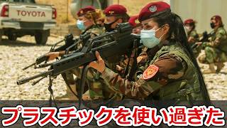 【実銃解説】画期的失敗作 G36