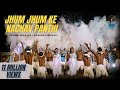 Jhum Jhum Ke Nachav Panthi झूम झूम के नाचव पंथी Cg Song Garima Diwak