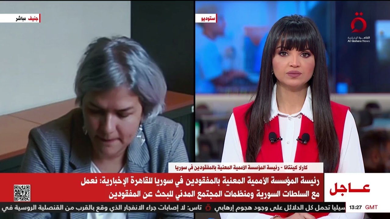 كارلا كينتانا: ما حدث في سوريا على مدار 50 عاما أدى إلى أزمة إنسانية