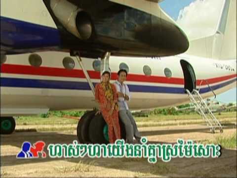 Tesachor knong kdey sromai.SR.Vol 43.mpg