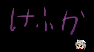 FFBE FFVIケフカ戦 ゆっくり実況