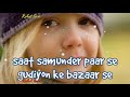 Saat Samundar Paar Se Pappa Jaldi Aa Jana Rohit Love Status