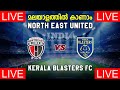 Kerala blasters vs northeast united fc live link | northeast united fc vs Kerala blasters live