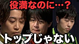 (Mリーグ)役満アガったのにトップ取れず…何が起きた？下石戟/渡辺太/内川幸太郎