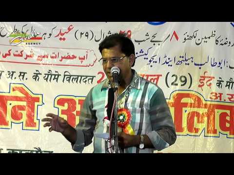 Rashid Ansari | Jashn-e-Abutalib a.s. | 29th Shawwal 1437 | Rauza-e-Kazmain Lucknow