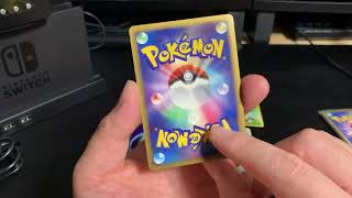 【ポケカ】ハレツーの骨董品オリパ1口3000円を購入してみた！