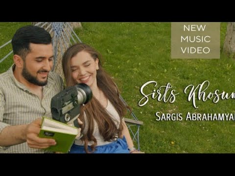Sargis Abrahamyan - Sirts Khosuma / 2020 Lyrics