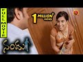 Nandu Telugu Full Movie Vijay Garvita Vinod Triveni