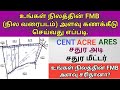 How to Calculate land Area from FMB Sketch in Tamil | Sq Feet,Cent,Acres,Ares | Gen Infopedia
