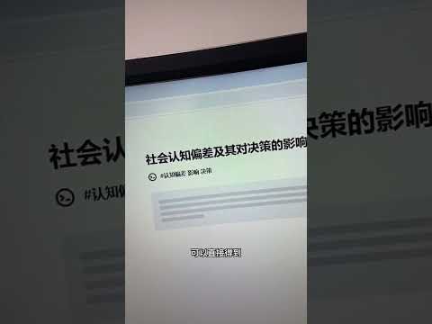 大学生请从第14周开始用它 #结课作业 #文献 #资料 #复习 #秘塔