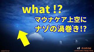 [問卦] 有沒有螺旋光隔一年又出現的八卦？