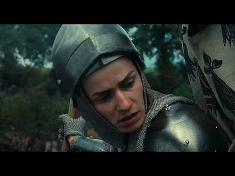 Трейлер