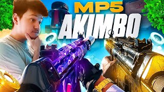 MP5 AKIMBO ???