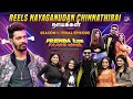 Reels Nayaganudan Chinnathirai நாயகிகள் Frienda Pola Yaarumachan Media Masons
