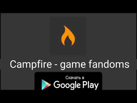 Campfire - game fandoms