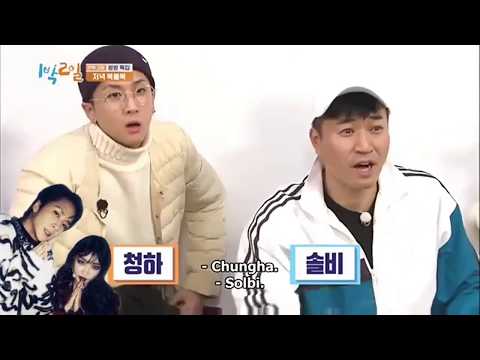 Ravi named Chungha as his favorite female solo artist on '2 Days & 1 Night'