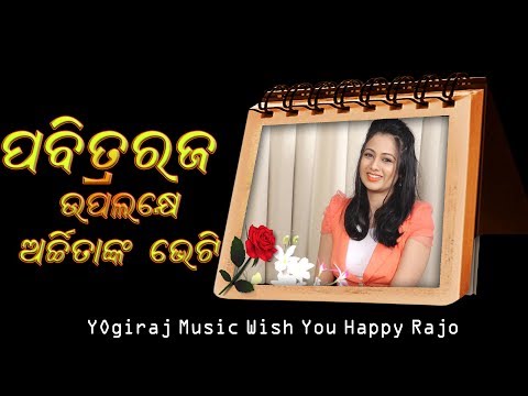 Rajo Celebrate With Archita/Archita Wishes Her All fan/