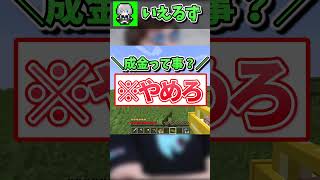 1ブロックから最強の武器が作れる世界が面白すぎるwww【MOD・アドオン紹介】【マインクラフト・まいくら】