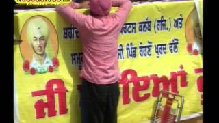 (1) Rohno Khurd (Ludhiana) Kabaddi Tournament 4 April 2015
