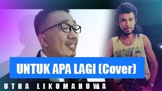 Download lagu UTHA LIKUMAHUWA - UNTUK APA LAGI (Cover) | Om Barkah mp3 Download lagu UTHA LIKUMAHUWA - UNTUK APA LAGI (Cover) | Om Barkah mp3