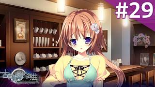 【実況】＃29：古色迷宮輪舞曲 〜La Roue de fortune〜 初見実況プレイ