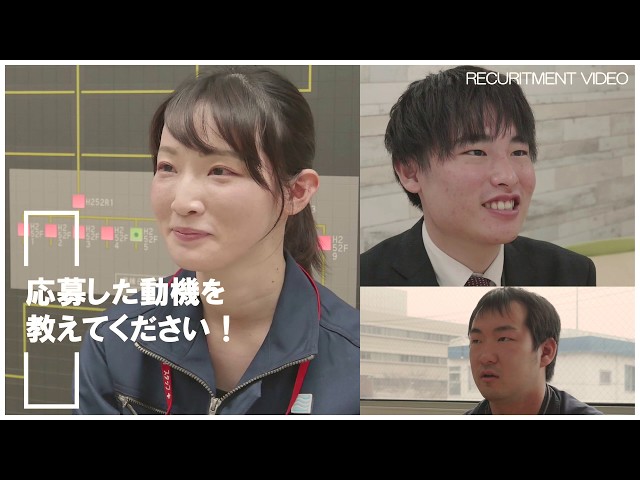 日本空調システム㈱　採用動画