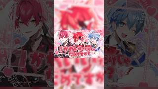 - かわいいだけじゃだめですか?/莉犬&ばぁう&ちぐさ【歌ってみた】