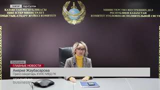 4000 ОНЛАЙН-ЗАКАЗОВ СДЕЛАЛИ КАЗАХСТАНСКИЕ ЗАКЛЮЧЕННЫЕ ЗА ГОД