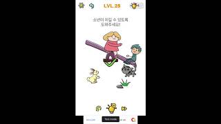 Brain Master video preview