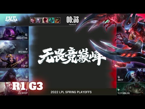 BLG vs RA - Game 3 | Round 1 Playoffs LPL Spring 2022 | Bilibili Gaming vs Rare Atom G3