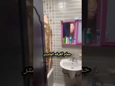 صورة مصغرة لفيديو العقار