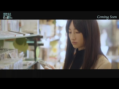 [상견니] 천원루 서사예고편