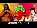 Sanyasi Raja - All Songs | Kaharba Noy Dadra | Ka Tabo Kanta | Bhalobasar Aagun | Kato Rasik Dekho