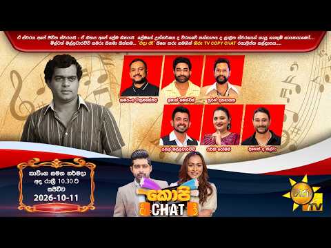 Hiru TV