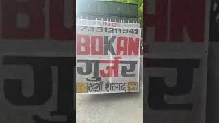 Download lagu Dj Bokan Gujjar Play song dj ds zamidar mp3 Download lagu Dj Bokan Gujjar Play song dj ds zamidar mp3