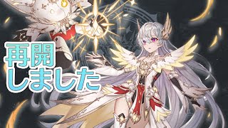 【キンスレ】長いお休みから復帰しました！環境どうなってるんだろう…－『キングスレイド』実況プレイ#96