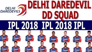 DELHI DAREDEVIL Team Squad Full | IPL 2018 | Gautam Gambhir Captain