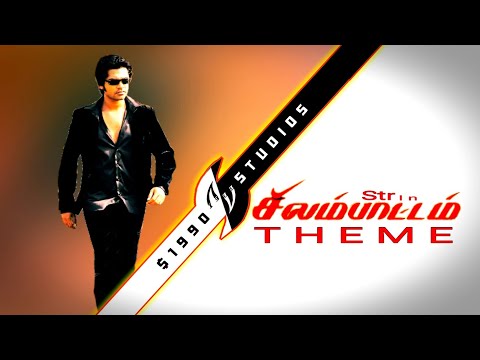 SILAMBATTAM THEME 2020 | STR | YUVAN SHANKAR RAJA MUSICAL